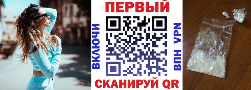 АМФЕТАМИН 98% Алексин