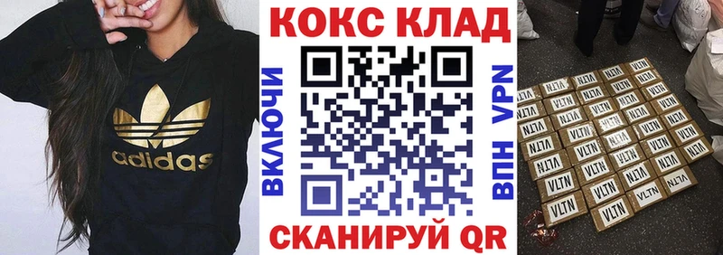 COCAIN Перу  MEGA зеркало  Алексин 