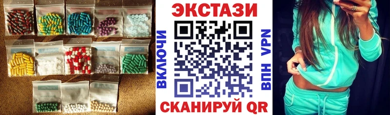 ЭКСТАЗИ TESLA  где можно купить наркотик  Алексин 