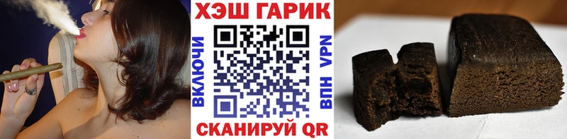 ГАШ гашик  наркотики  блэк спрут зеркало  Алексин 