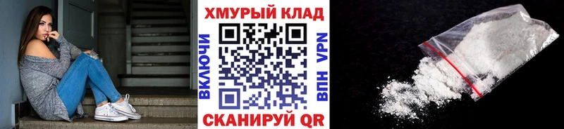 ГЕРОИН VHQ  хочу наркоту  Алексин 