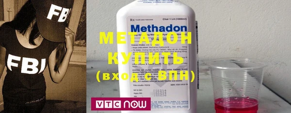 метамфетамин Алексин