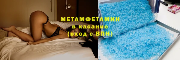 метамфетамин Алексин