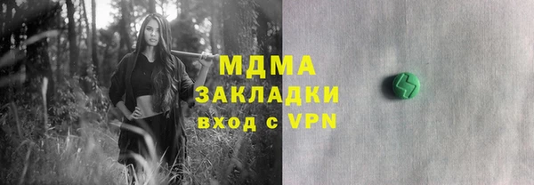 MESCALINE Алексеевка