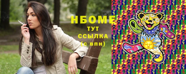 MESCALINE Алексеевка
