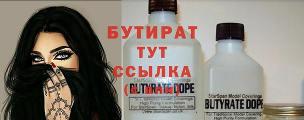 прущая мука Богородицк
