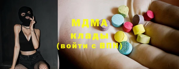 MESCALINE Алексеевка