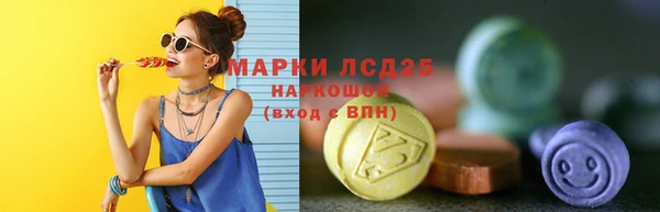 марихуана Осинники