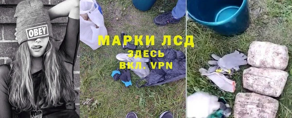 метамфетамин Алексин