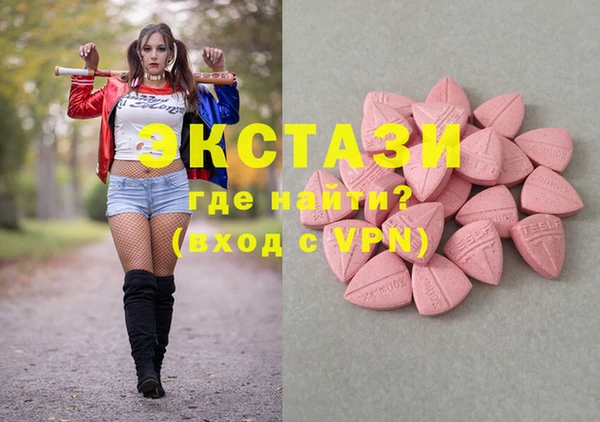 метамфетамин Алексин