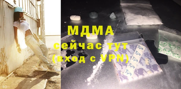 метамфетамин Алексин