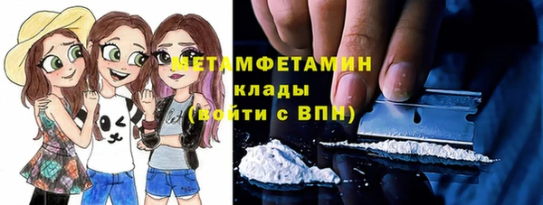 метамфетамин Алексин