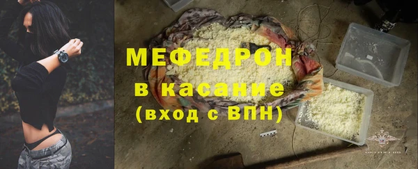 ALPHA-PVP Осташков