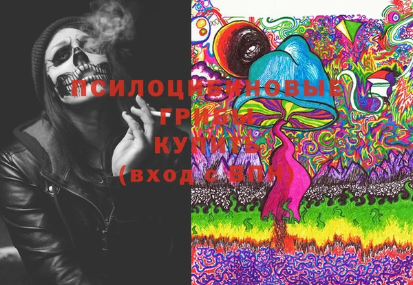 MESCALINE Алексеевка