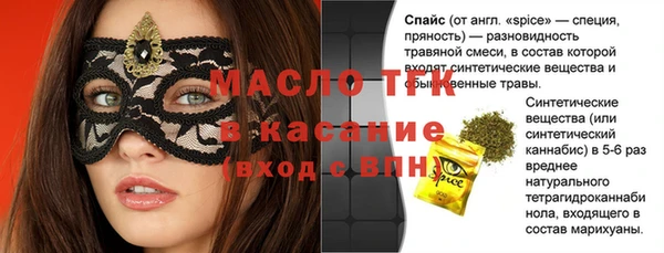 кокаин VHQ Богородск