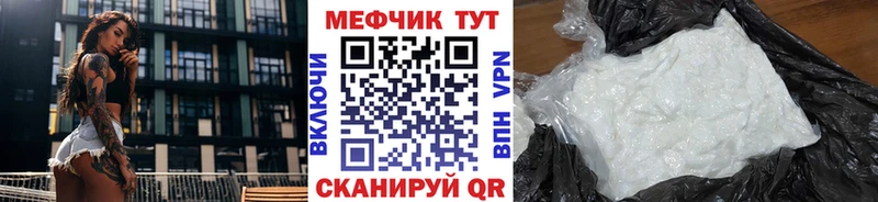 МЕФ VHQ Алексин