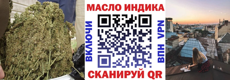 Дистиллят ТГК вейп с тгк Алексин